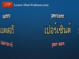 Learn Thai English Words - Thai Language Lessons