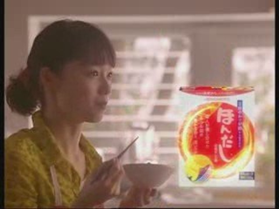 Aoi Miyazaki - AJINOMOTO