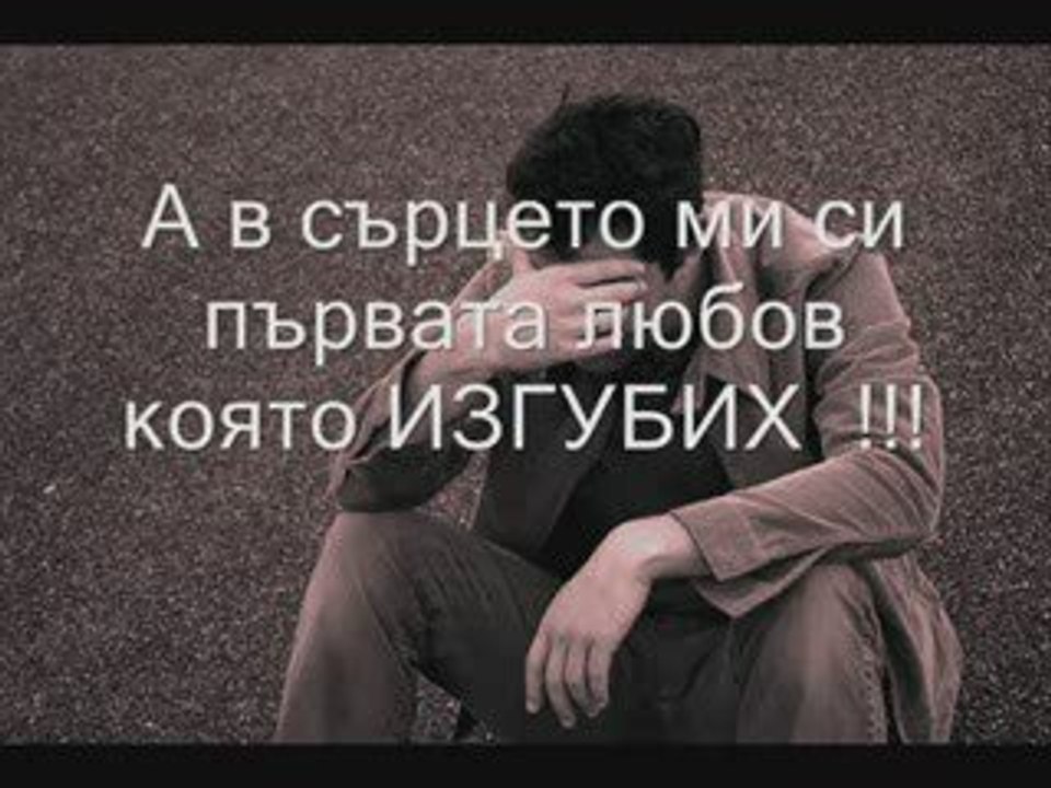 Mile Kitic - Poslednja Adresa