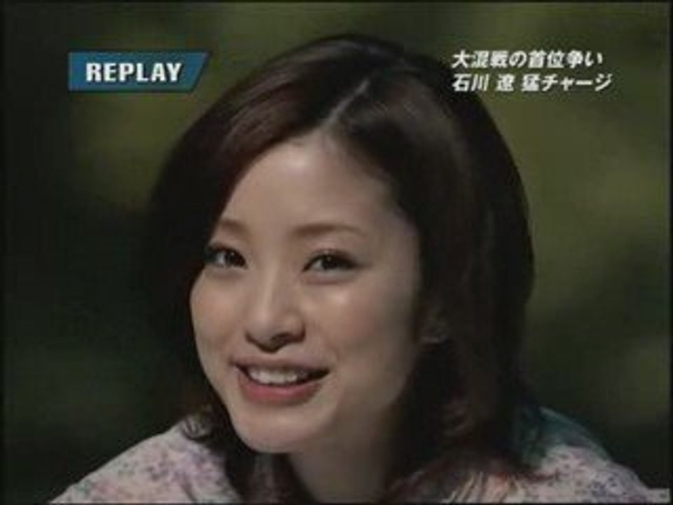 Aya Ueto - LOTTE ALMOND