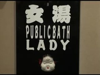 Tokyo [2]_a Japanese inn