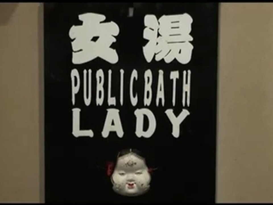 Tokyo [2]_a Japanese inn