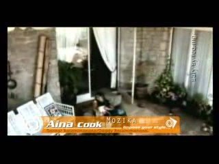 MOZIKA AINA COOK