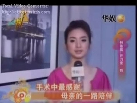 20090518 Ariel Lin: CETV Power Entertainment 1
