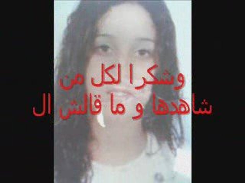 Mokhtafon