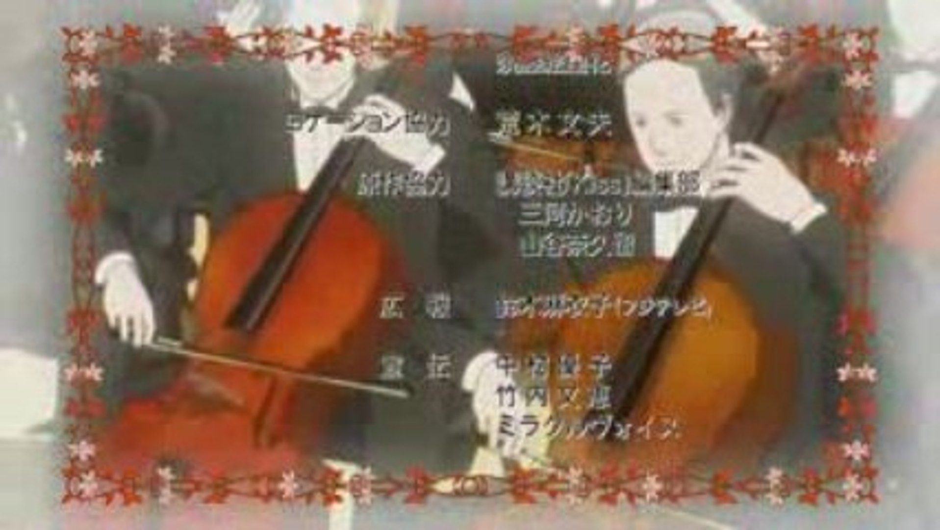 宮本笑里 Solita 東京 Et 巴里 のだめカンタービレ 巴里編 Ed 動画 Dailymotion