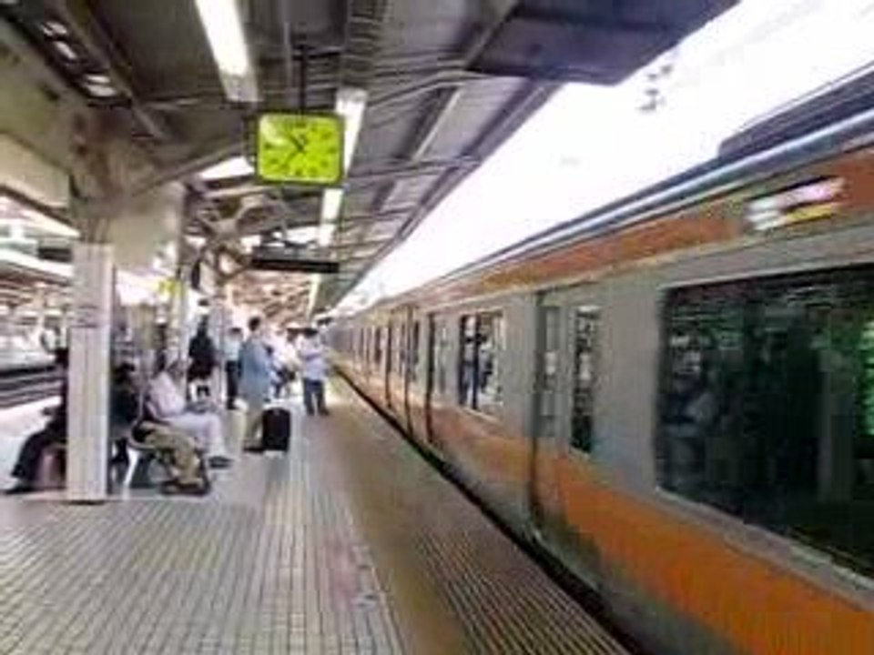 Station