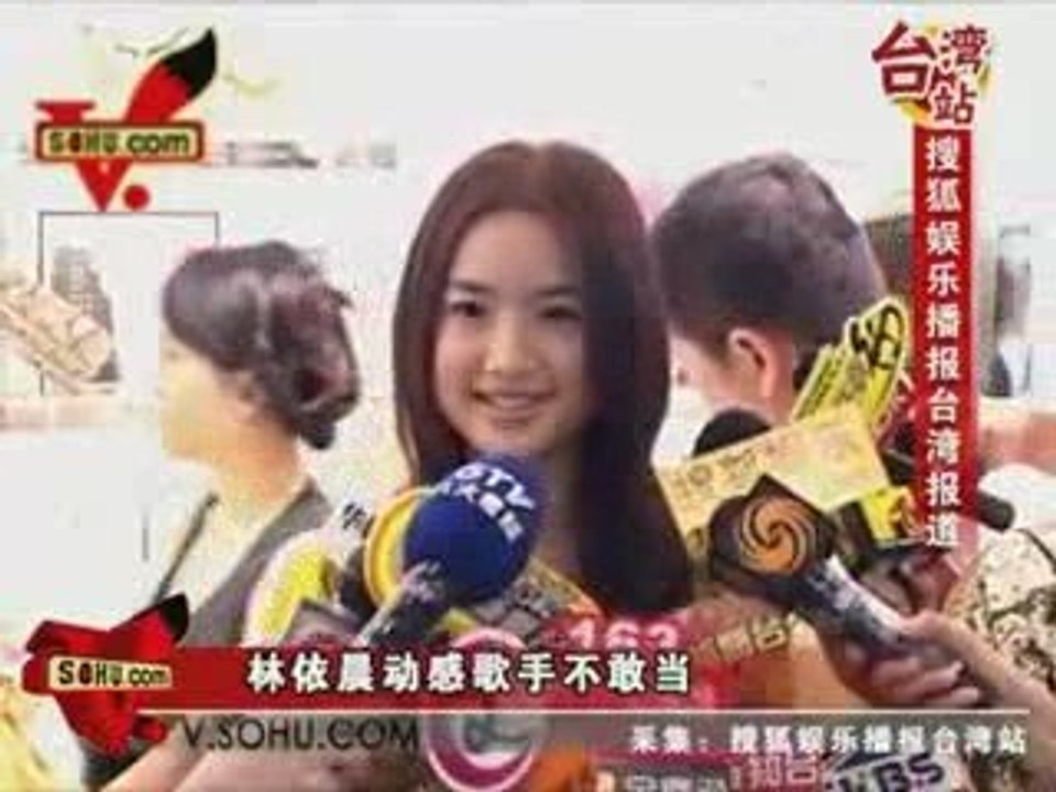 20090522 Ariel Lin: Coach Opening at Tianmu's Sogo