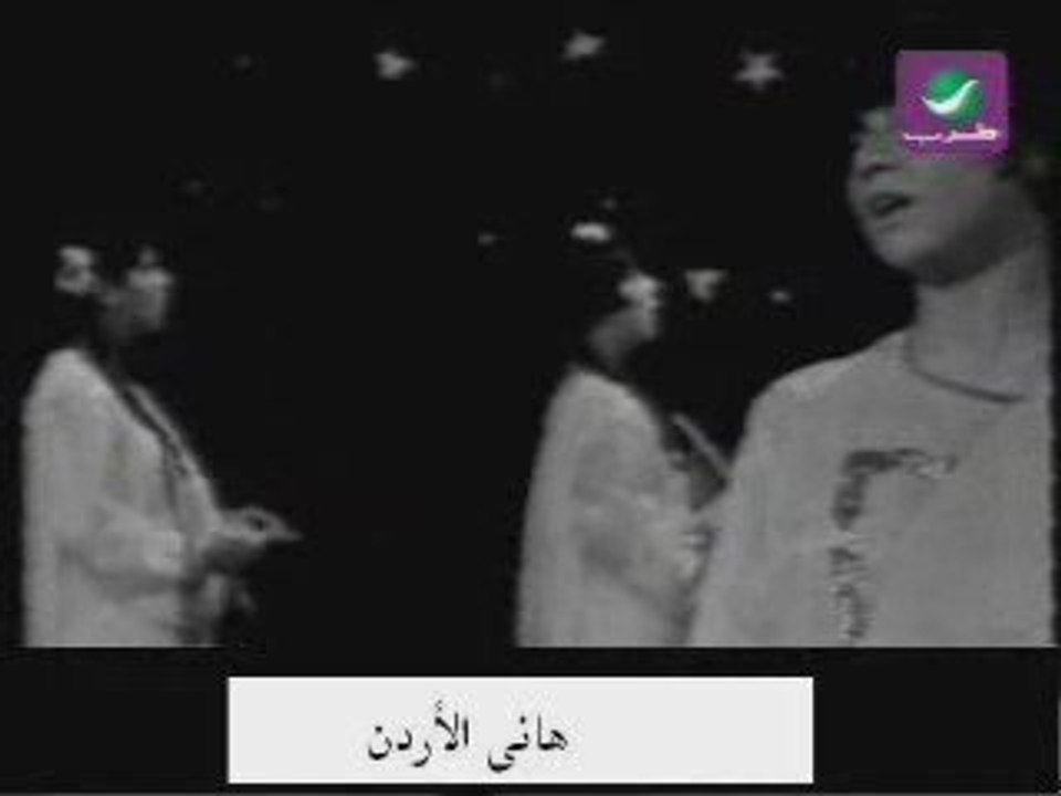 Fairouz (Feyruz-Lübnan) - Atıninnaye fe ganni