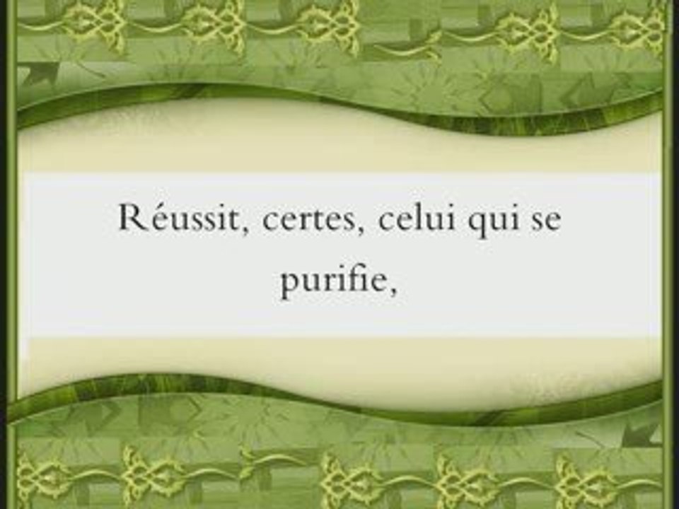Sourate al ala 87 récité par seikh budair