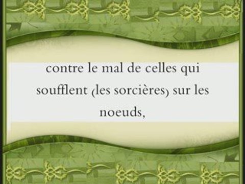 Sourate al falaq 113 seikh budair tés importante!!!!!!!!!!!!