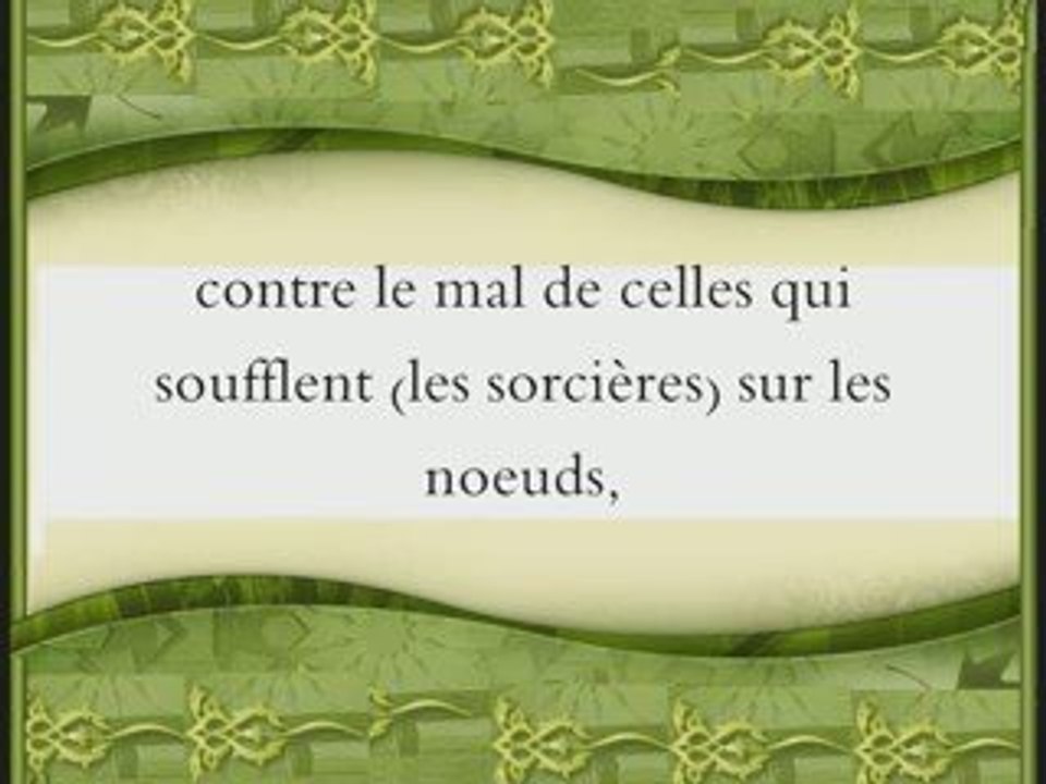 Sourate al falaq 113 seikh budair tés importante!!!!!!!!!!!!