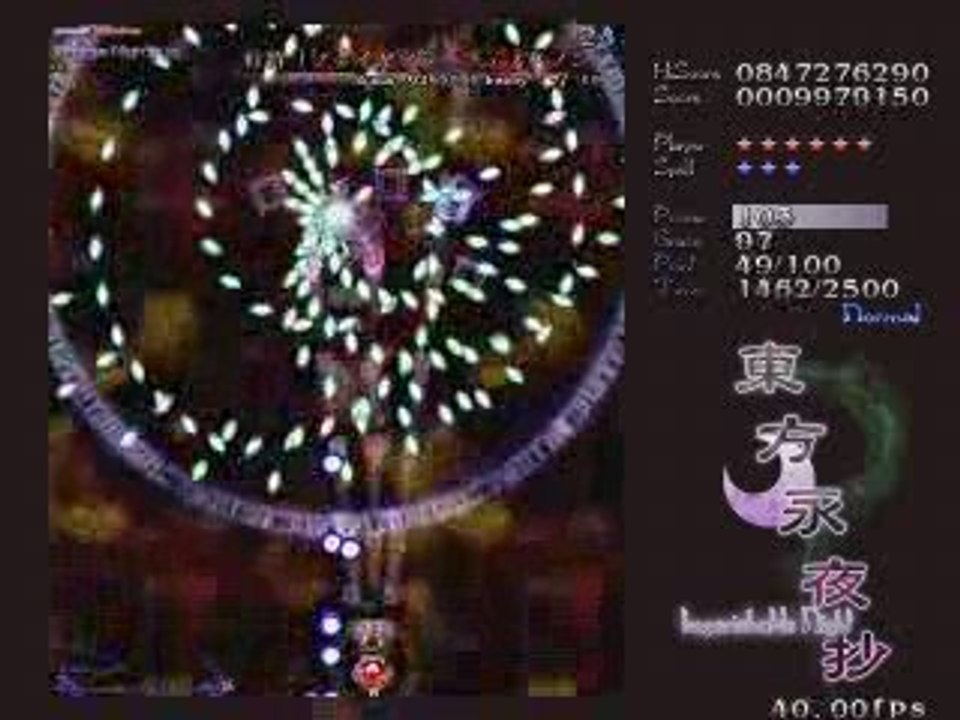 Touhou 08 - Normal Level 01 - Hakurei Reimu