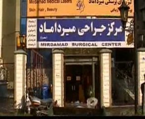 (3/4) Homosexuel ou transsexuel en Iran