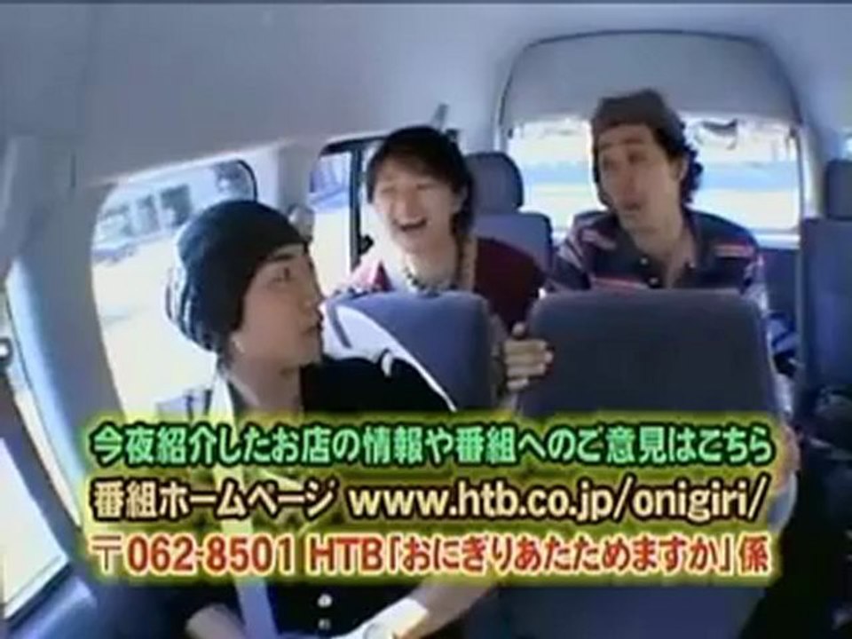 おにぎりあたためますか