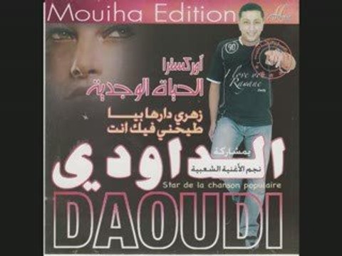 DAOUDI - ENFIN