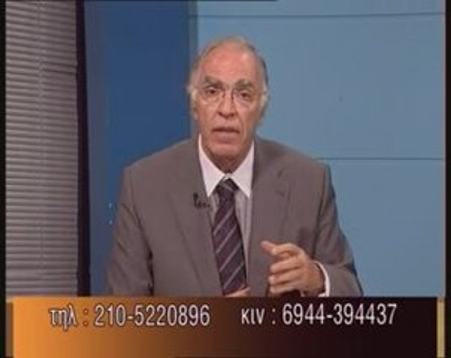Η ΕΝΩΣΗ ΚΕΝΤΡΩΩΝ ΣΤΙΣ ΕΥΡΩΕΚΛΟΓΕΣ 2009. 1ο ΔΕΚΑΛΕΠΤΟ ΜΗΝΥΜΑ.