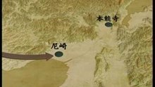 功名が辻　中国大返し