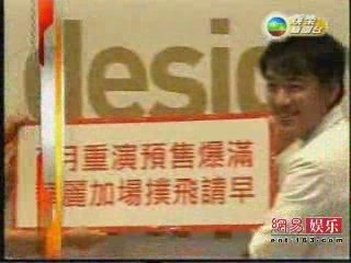 20090520 Joe Cheng: Design for Living HK Presscon - Ent163