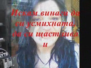 ОБИЧАМ ТЕ ЕЛИ