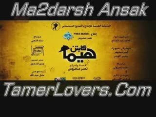 tamer hosny  ma2darche ansak