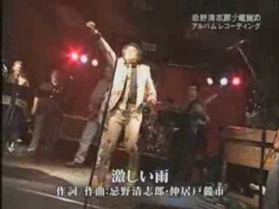 激しい雨 - 忌野清志郎  in B.B.KING BLUES CLUB