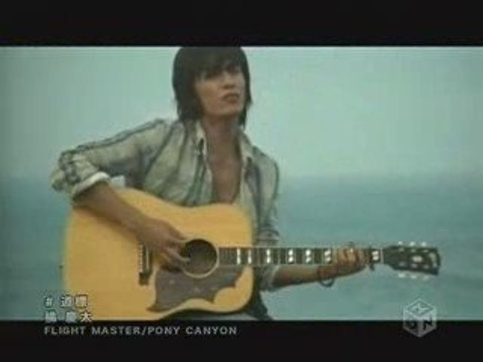 Hitman Reborn Ending 1: Keita Tachibana - "Michishirube"