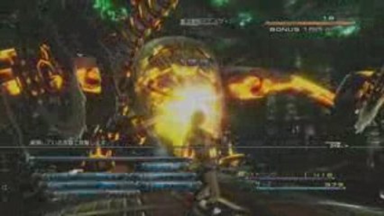 Final Fantasy XIII - Bande Annonce