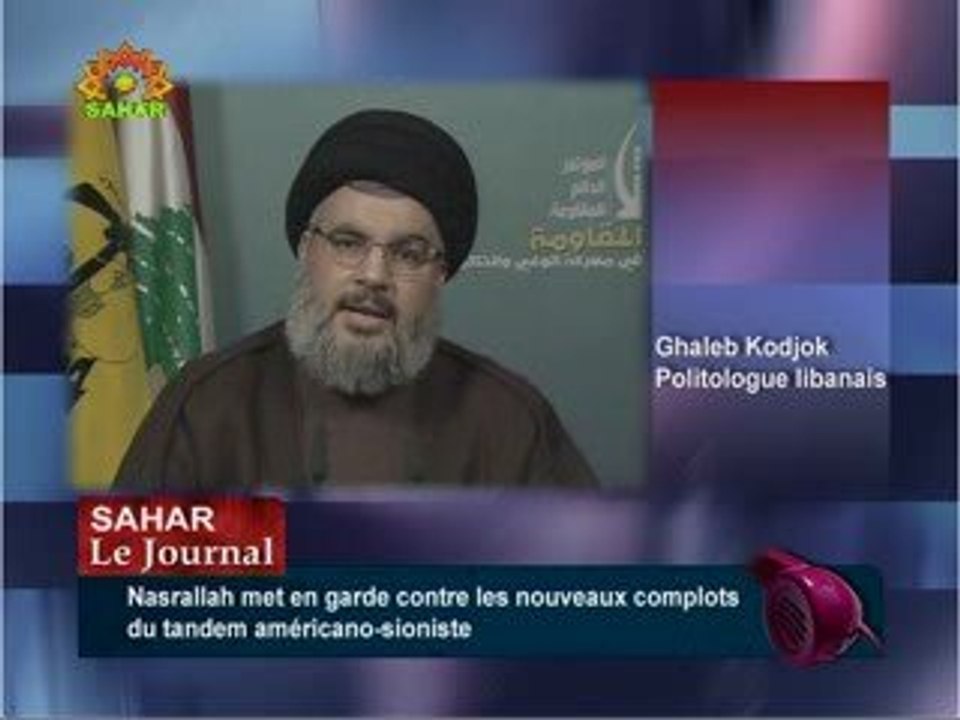 Nasralah met en garde contre les menaces américano-sionistes