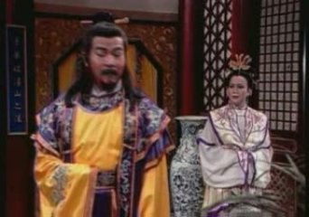 Bao Thanh Thiên 1993 - Ly Miêu Hoán Thái Tử 2B