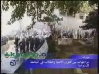 Samy Gemayel...Al Talib El Moukawim