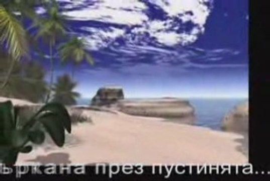 Ishtar - Last Kiss-PREVOD