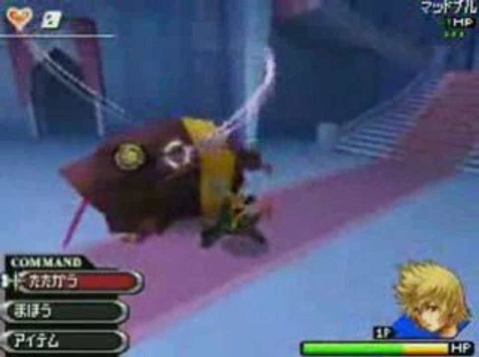 Kingdom Hearts : 358/2 Days - Gameplay