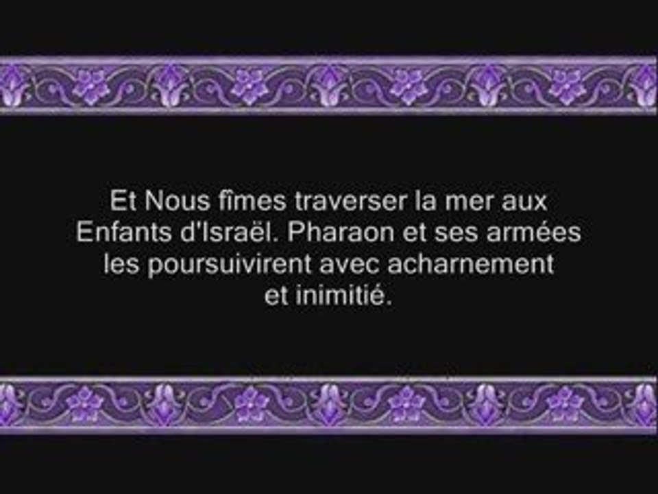 Yunus -- Par sheikh Elhudayfy