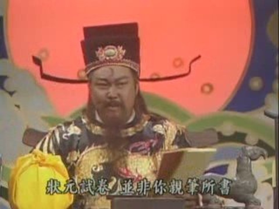 Bao Thanh Thiên 1993 - Chân giả trạng nguyên 12