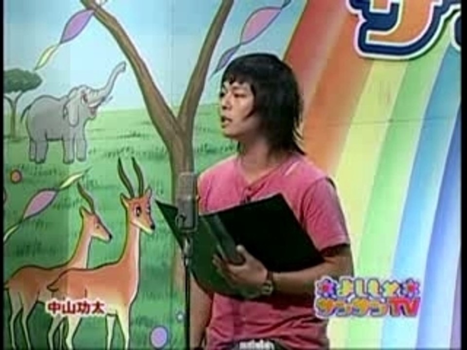 中山功太 あるある