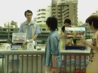 (CM)Jin Akanishi  - DoCoMo Ice Cream theme 2006