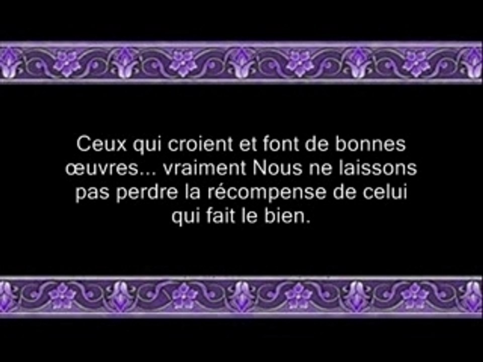 Sourate Al Kahf (v1-59).