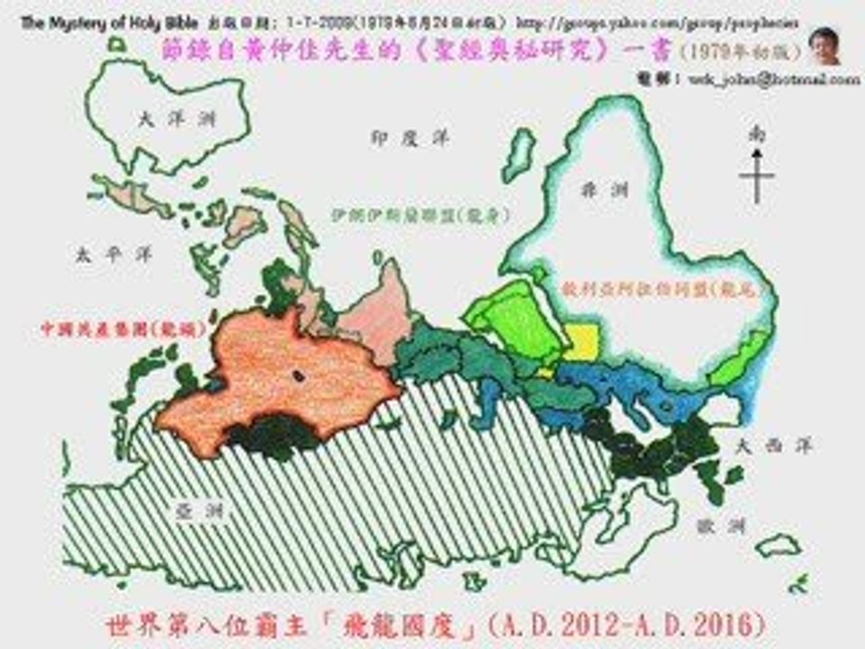 黃仲佳著作《聖經奧秘研究》：耶穌基督再來的日期(2054年12月17日星期四) http://wck.orgfree.com/jesuscom