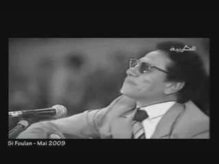 La Chanson Marocaine - II - المغرب - ابراهيم العلمي