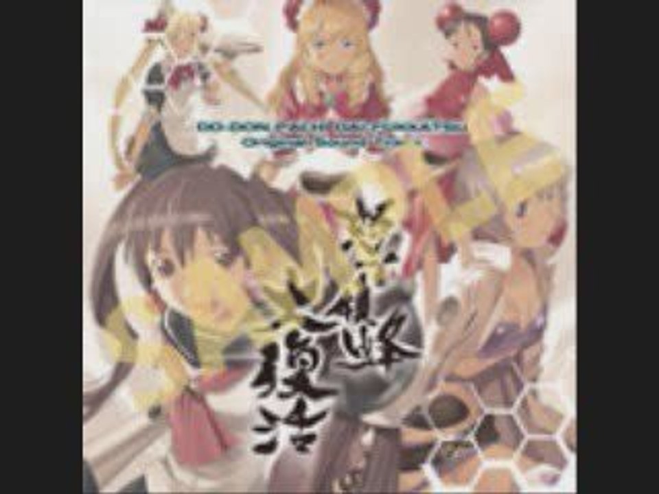 Dodonpachi OST - Longhena Cantata