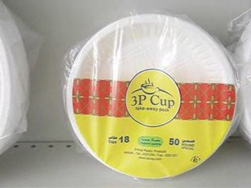 3P CUP