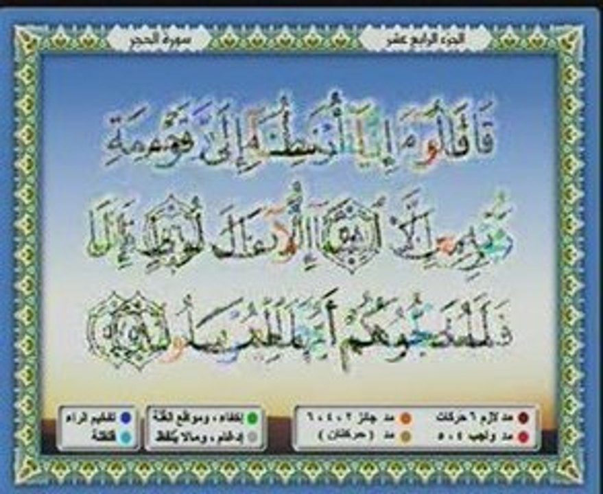 Saad Ghamidi 1 sur  3 cd14