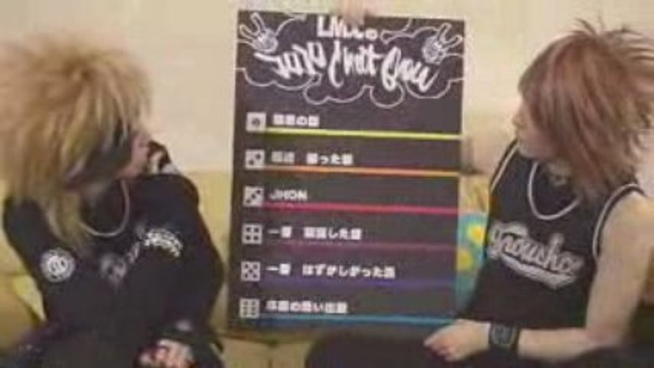 [2008-02-20] LM.C - Chat SHOW #01 (so-net)