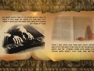 "פותחים את הזוהר" בערוץ הקבלה