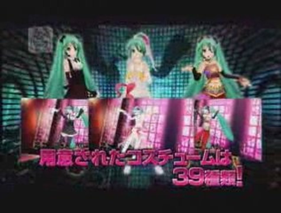 Project Diva
