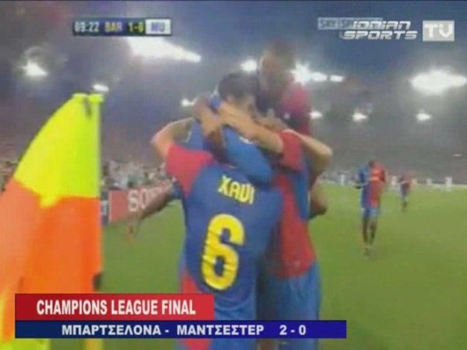 Barcelona vs Manchester United  final 2009