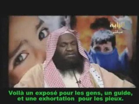 Sheikh Al Kalbani (inédit) versets pour nos frères éprouvés