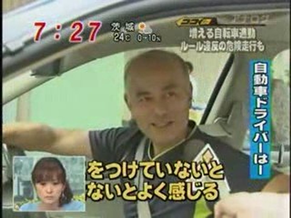 歩道走行自転車の平均時速は34km/h?