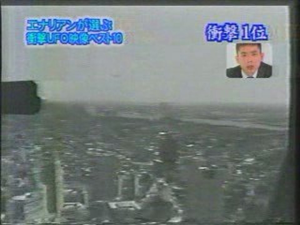 ovni  extréme en jap urgent a voir!!!!!!